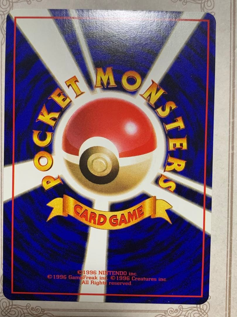 ポケモンカード 旧裏 ラッキー LV.40 初期