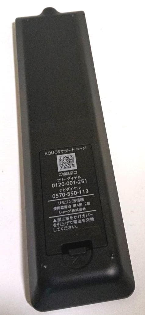 2026年製 SHARP 32V型液晶テレビ 2T-C32GE1
