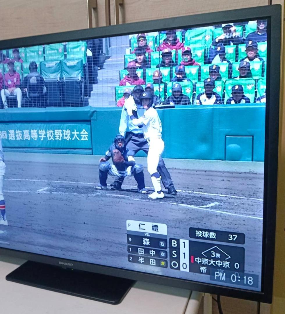 2026年製 SHARP 32V型液晶テレビ 2T-C32GE1
