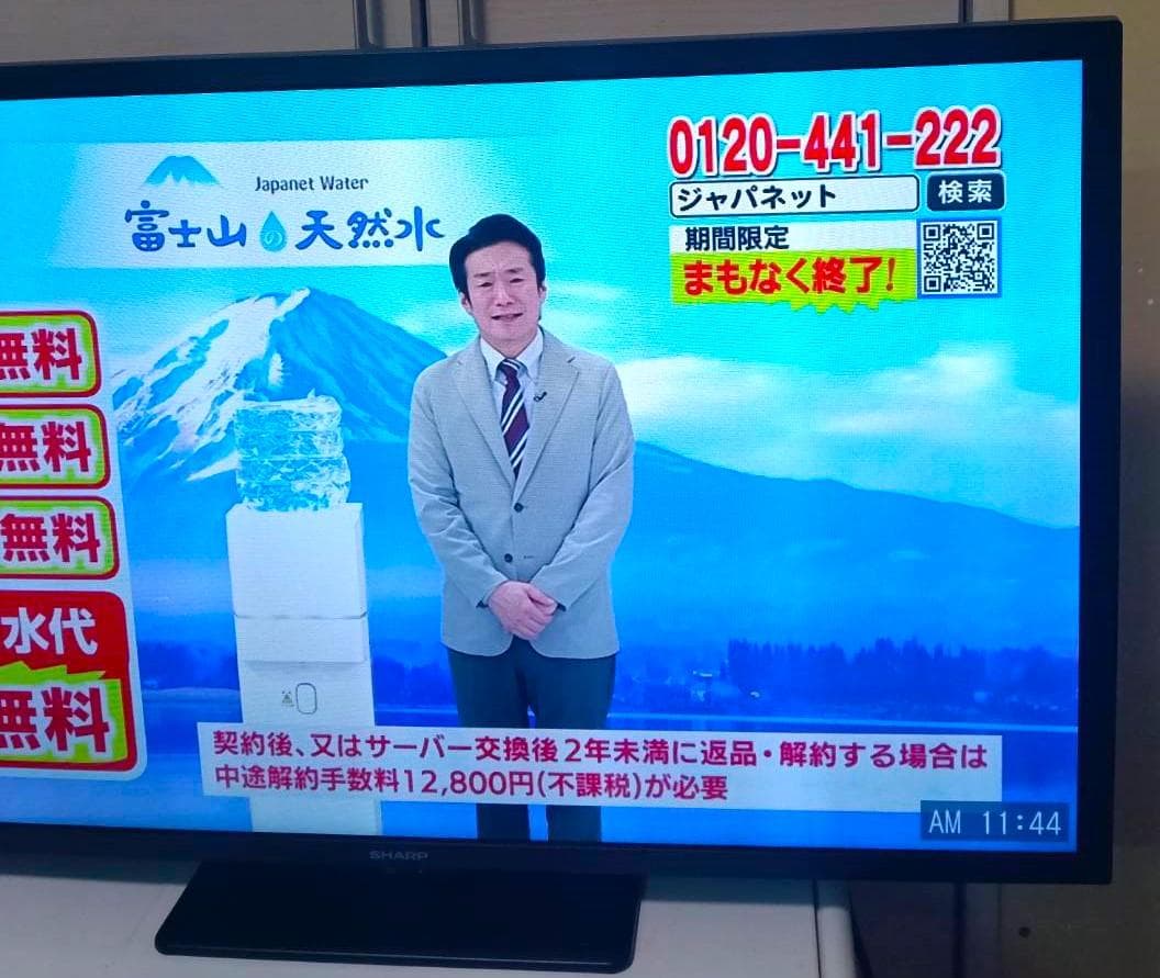 2026年製 SHARP 32V型液晶テレビ 2T-C32GE1