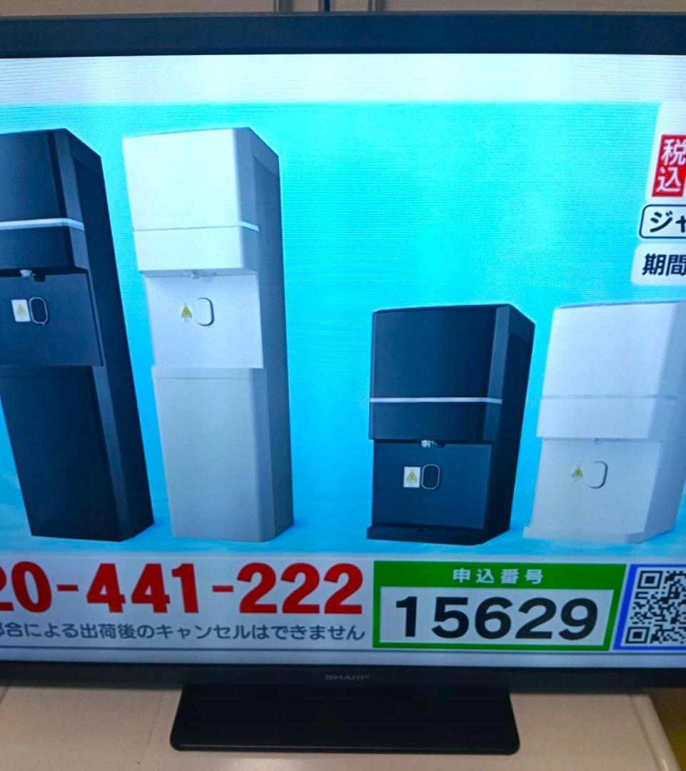 2026年製 SHARP 32V型液晶テレビ 2T-C32GE1