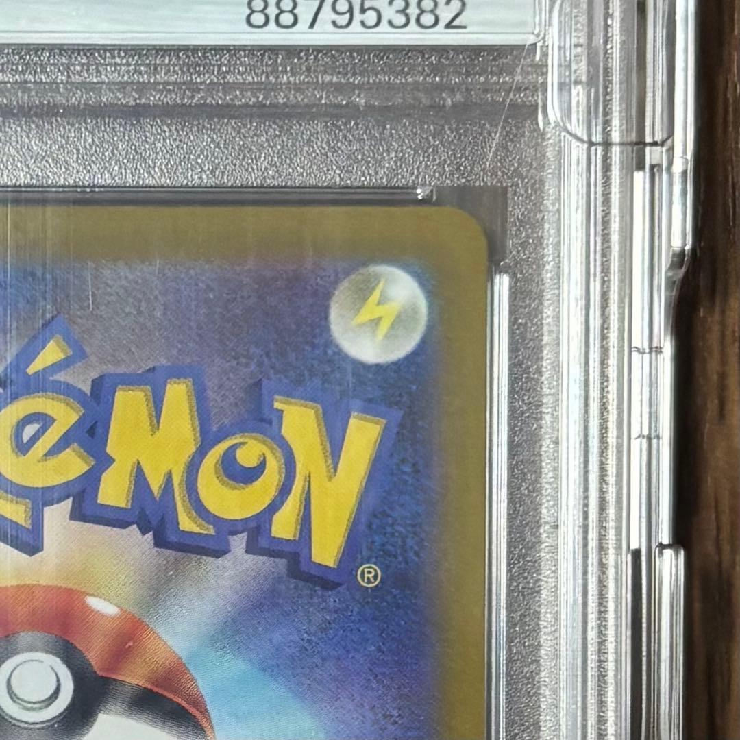 【PSA10】こくばバドレックスVMAX SA HR