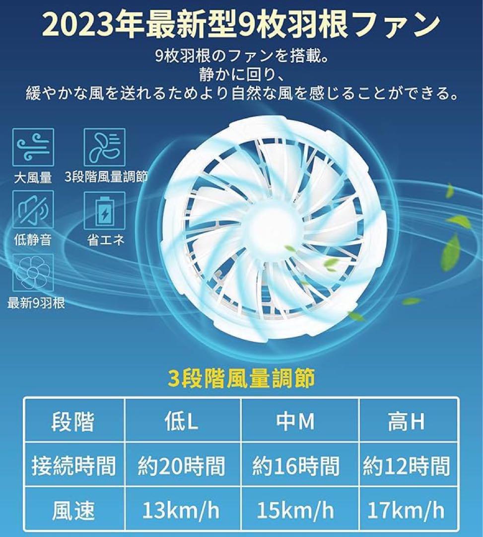 空調服 空調作業服 空調ベスト ファン＆バッテリー付き 静音 迷彩柄 サイズL