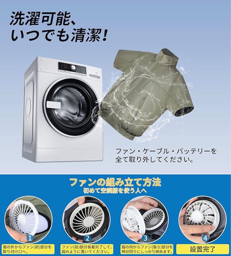 空調服 空調作業服 空調ベスト ファン＆バッテリー付き 静音 迷彩柄 サイズL