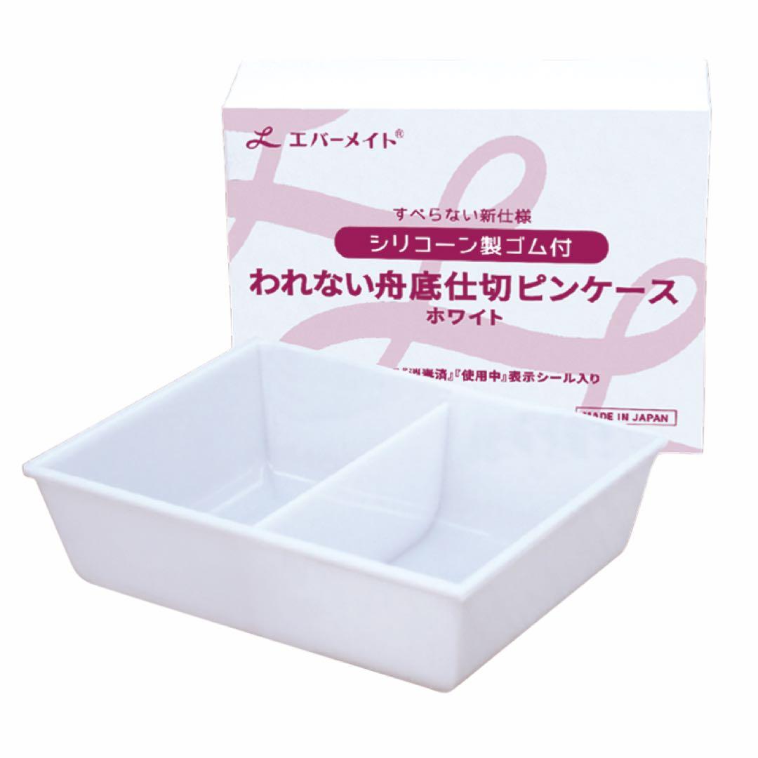 オールウェーブセット
