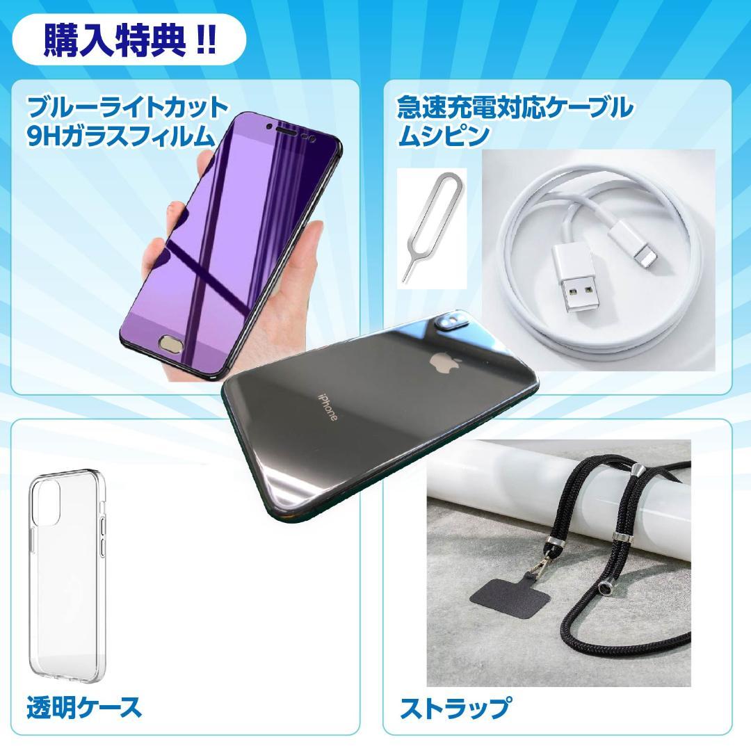 iPhone SE3 64Gb SIMフリー スターライト　白色　506121