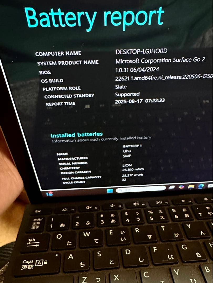 Microsoft Surface Go 2 128gb タイプカバー2個付き