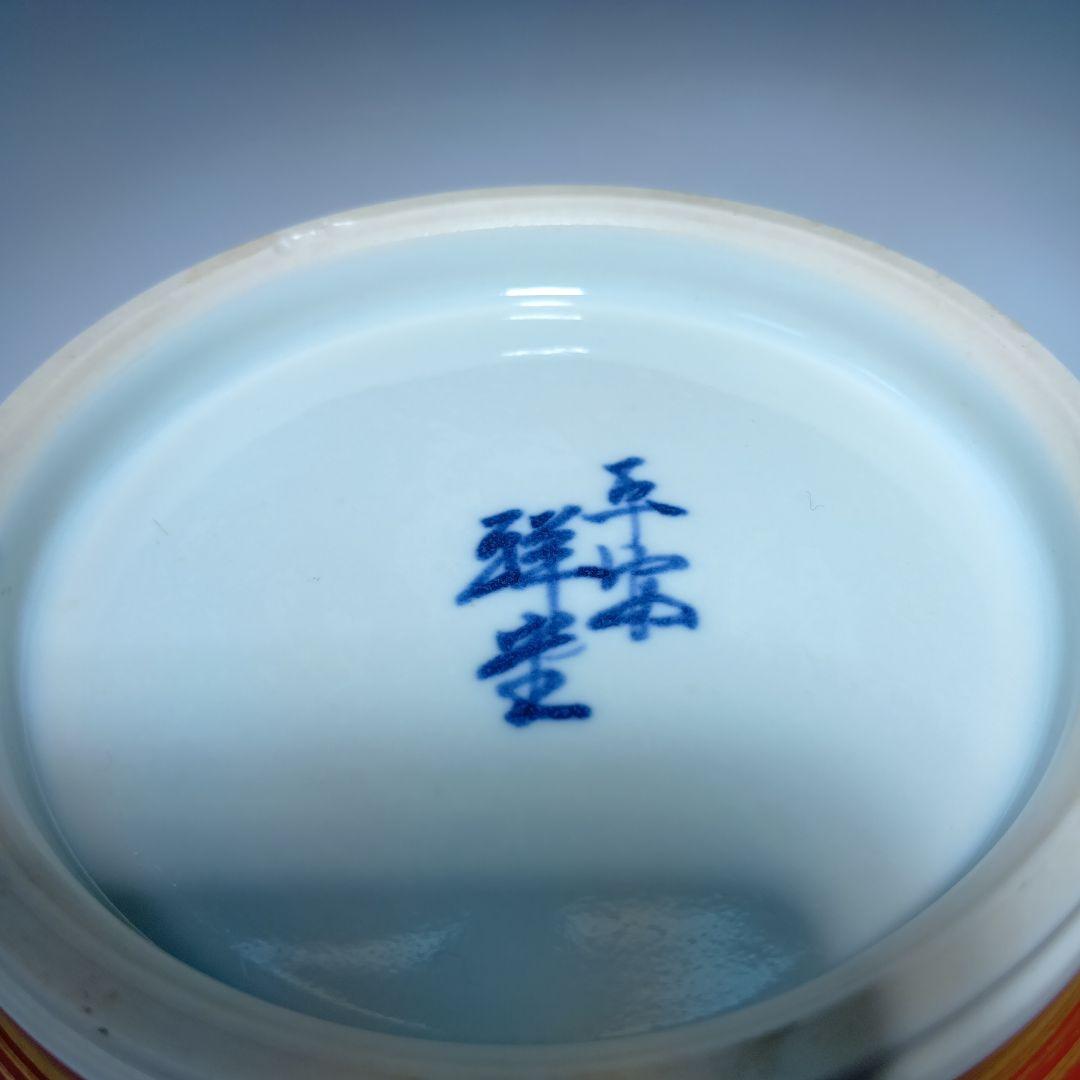 値下げ茶道具　手塚祥堂　色絵金彩台子皆具一式　共箱　美品