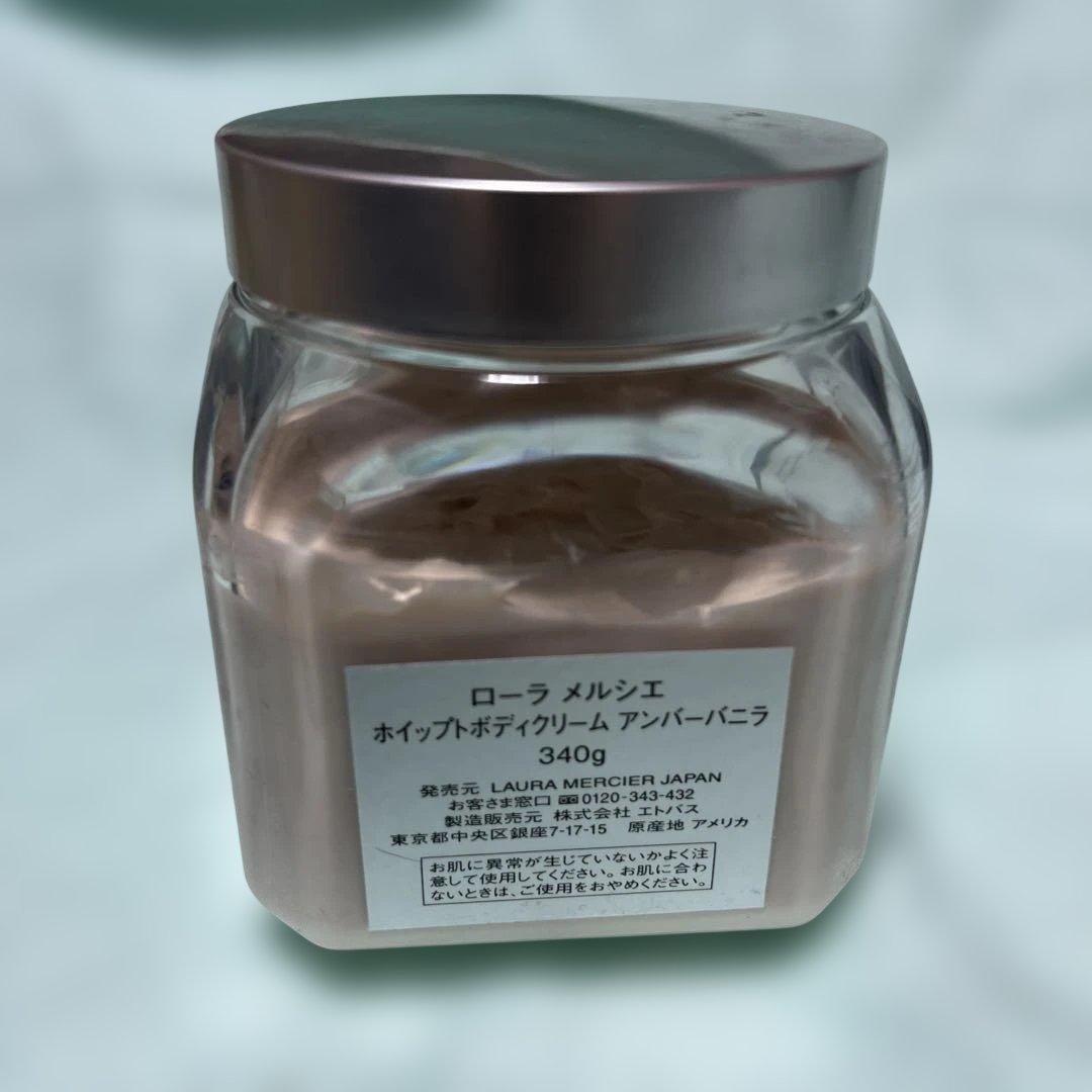 ローラ　メルシェ　ホイップトボディクリーム　アンバーバニラ　340g