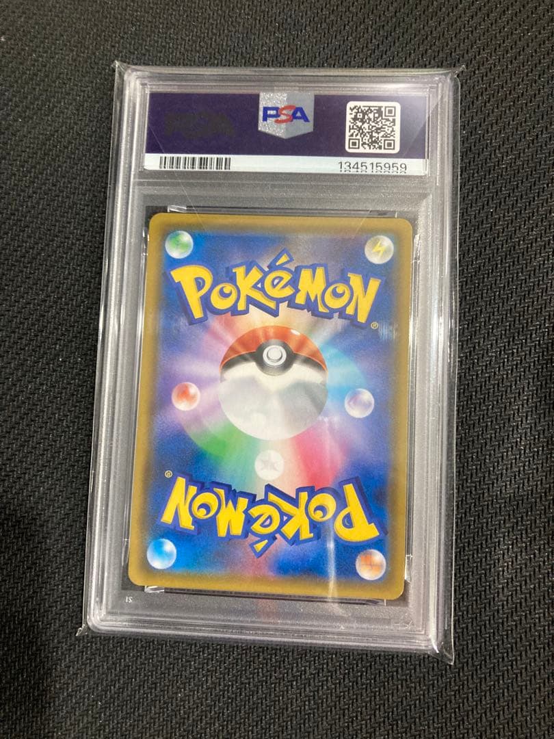 ポケモンカード　レシラム＆リザードンGX PSA9