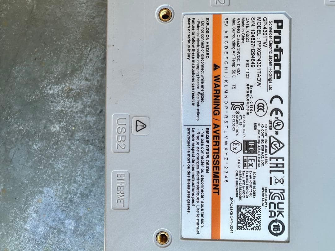 Pro-face GP-4101T タッチパネルディスプレイ