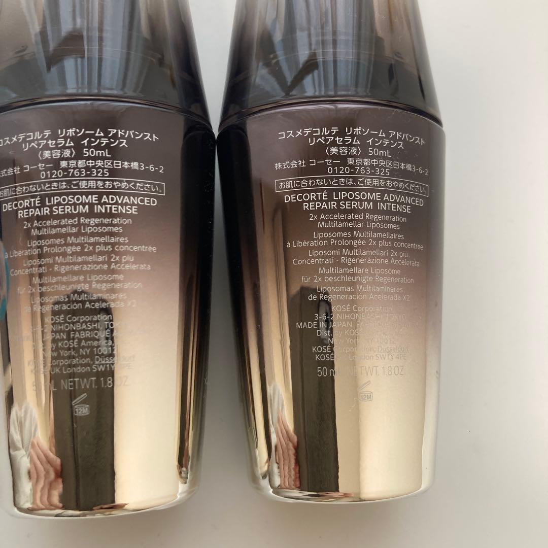 コスメデコルテ リポソーム アドバンスト　リペアセラムインテンス 50ml×2