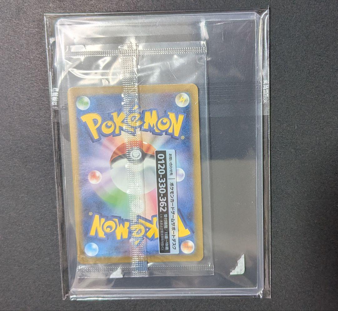 名探偵ピカチュウ　プロモ　未開封　ポケモンカード