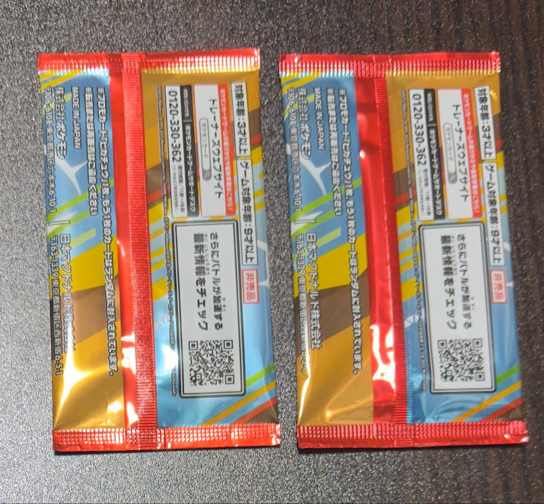 ポケモン プロモカードパック