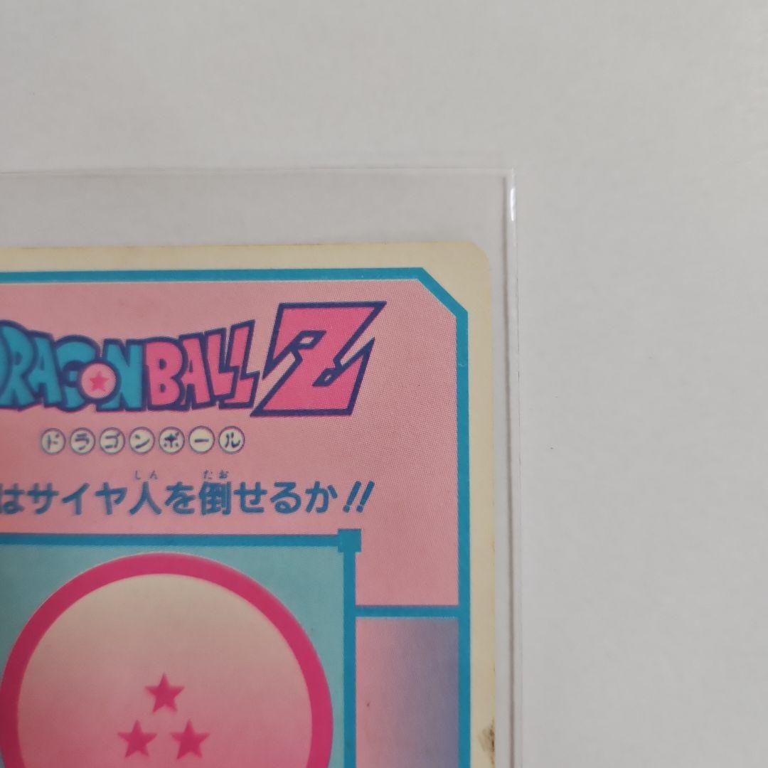 ドラゴンボールZ カードダス アマダ No.172 5人集☆当時物