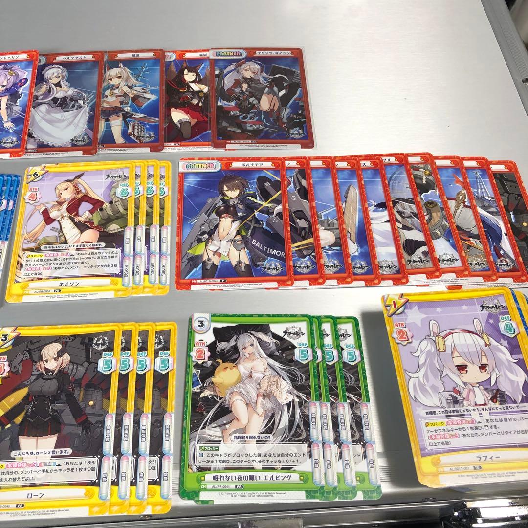 reバース アズールレーン　1弾、2弾、3弾、トライアルデッキ　まとめ売り