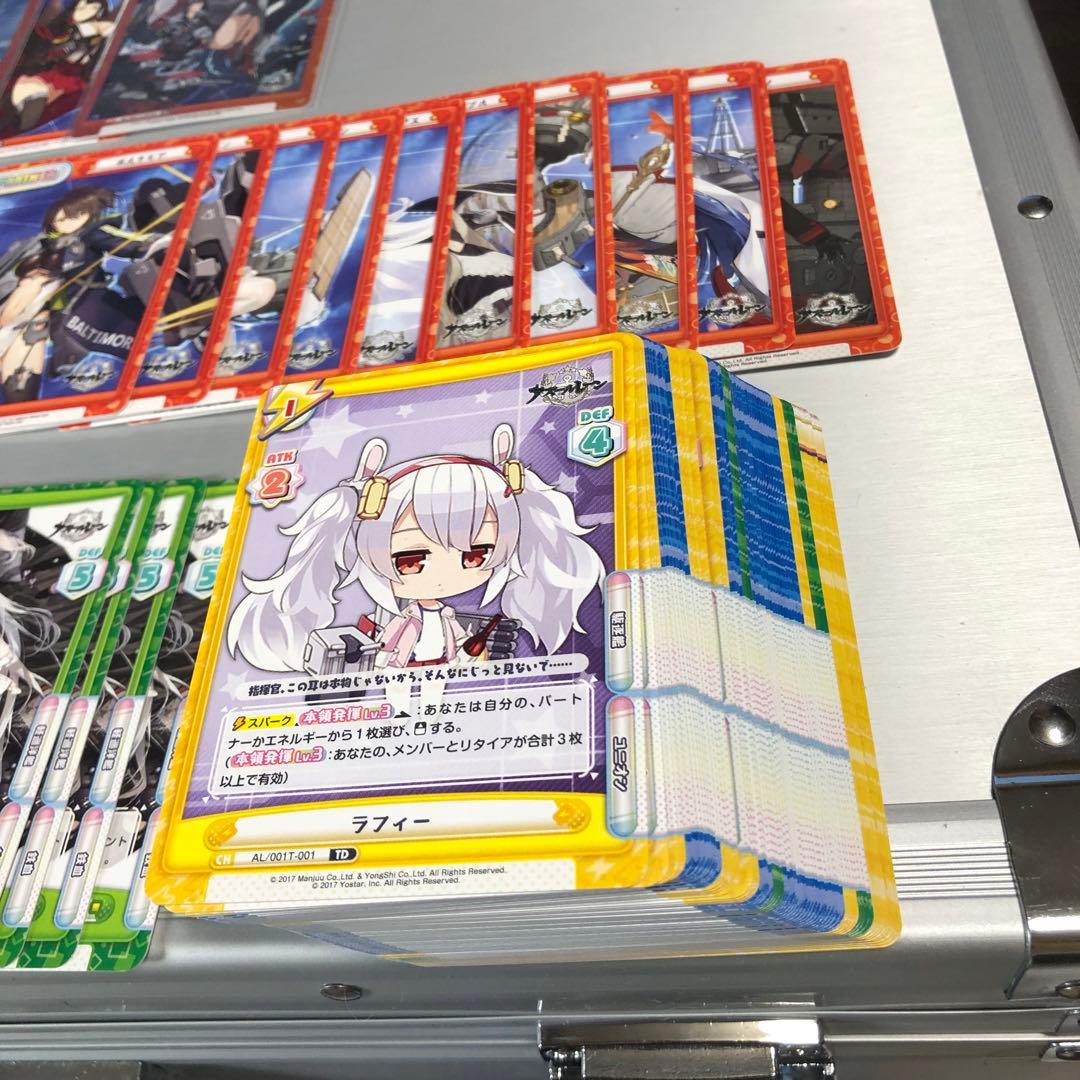 reバース アズールレーン　1弾、2弾、3弾、トライアルデッキ　まとめ売り