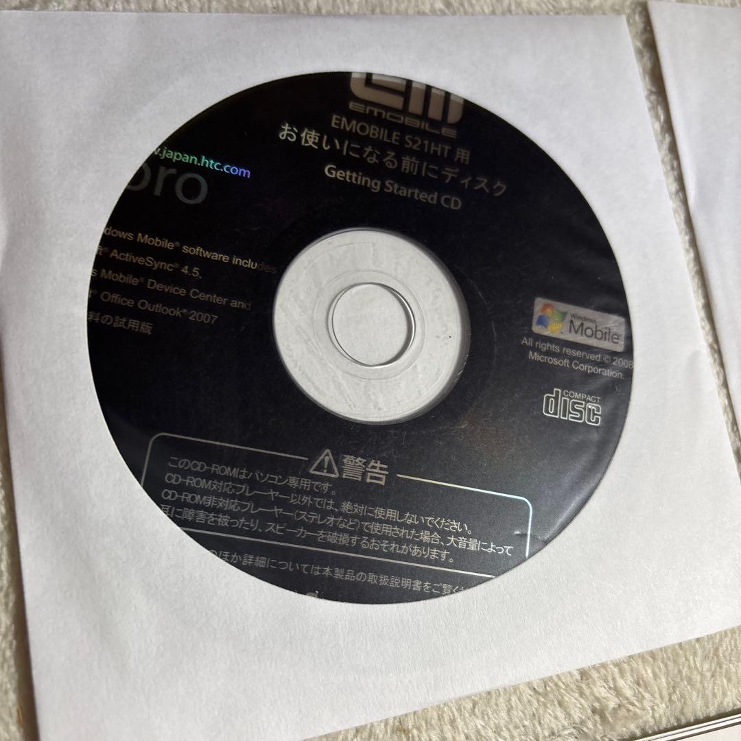 【未使用品】EMOBILE htc S21HT ブラック
