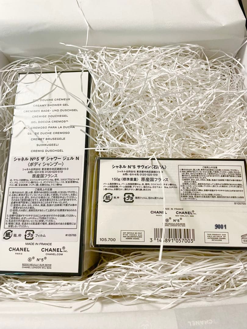 シャネルNo.5 ザシャワージェルN &サヴォン（ボディシャンプー&石けん）