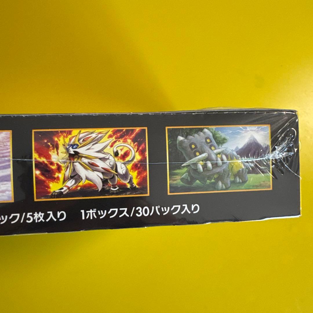 ポケモンカードゲーム サン&ムーン 拡張パック ウルトラサン
