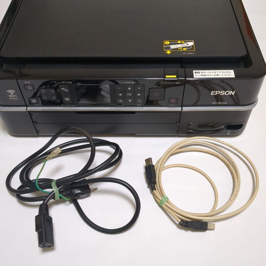 【ジャンク品】EPSON　EP-802A インクジェットプリンター♪