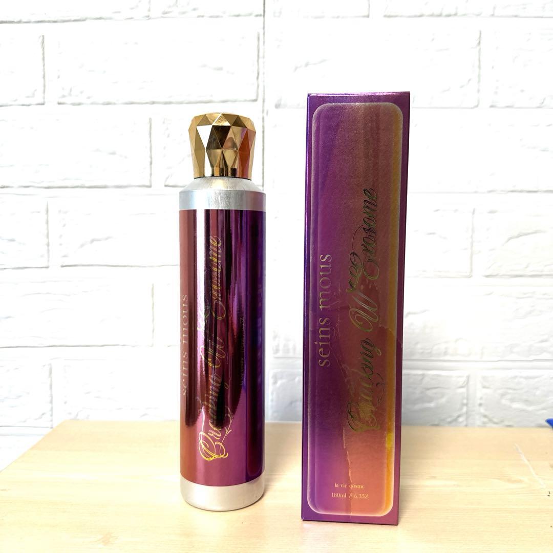 セインムー・ボーテロンド100ml クラッキングWエクソソーム 180ml