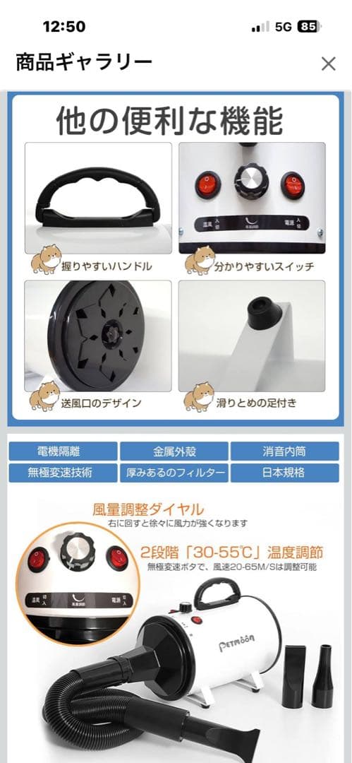 PETMOON ペット用ドライヤー （水色 ） 風量調整可能
