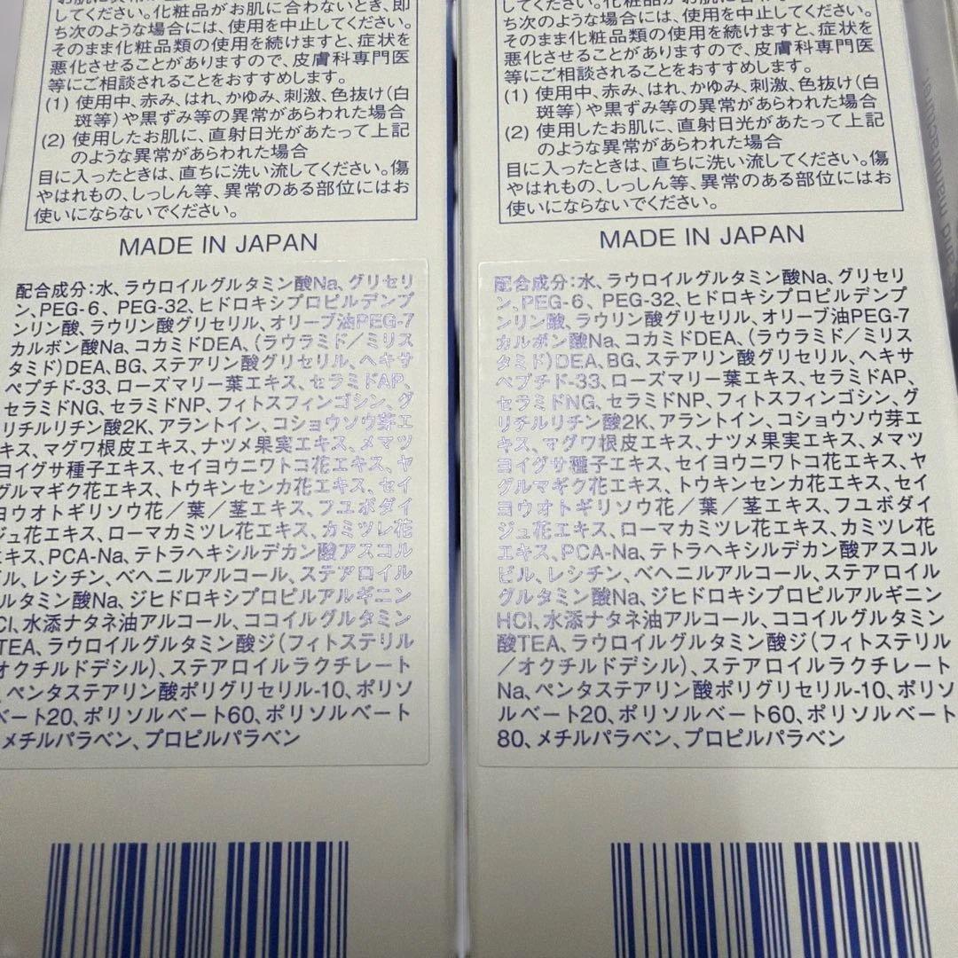 新品イナータス　3本セット
