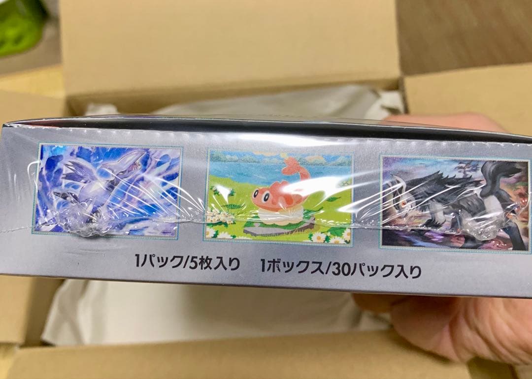 ポケモンカード 変幻の仮面 BOX ポケセン産 シュリンク付き