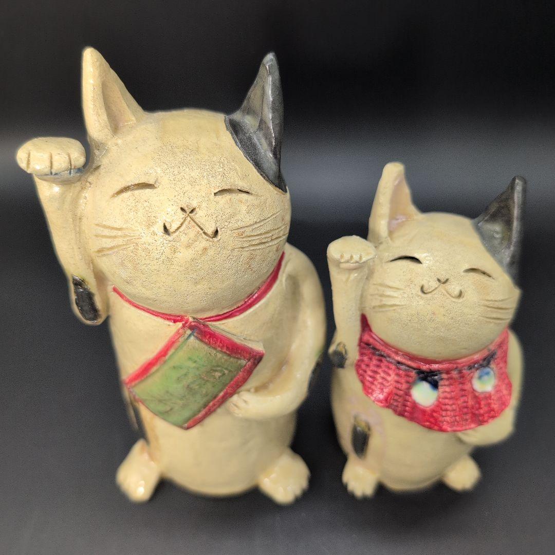 【新品未使用】縁起物 癒し 金運 招き猫 セット 特注品 瀬戸焼