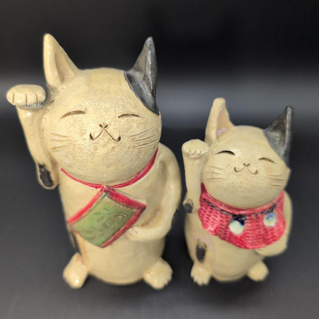 【新品未使用】縁起物 癒し 金運 招き猫 セット 特注品 瀬戸焼