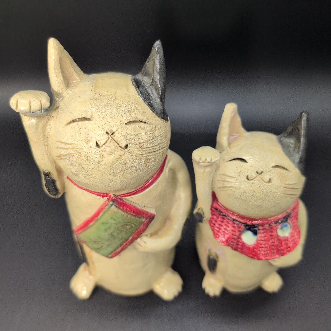 【新品未使用】縁起物 癒し 金運 招き猫 セット 特注品 瀬戸焼