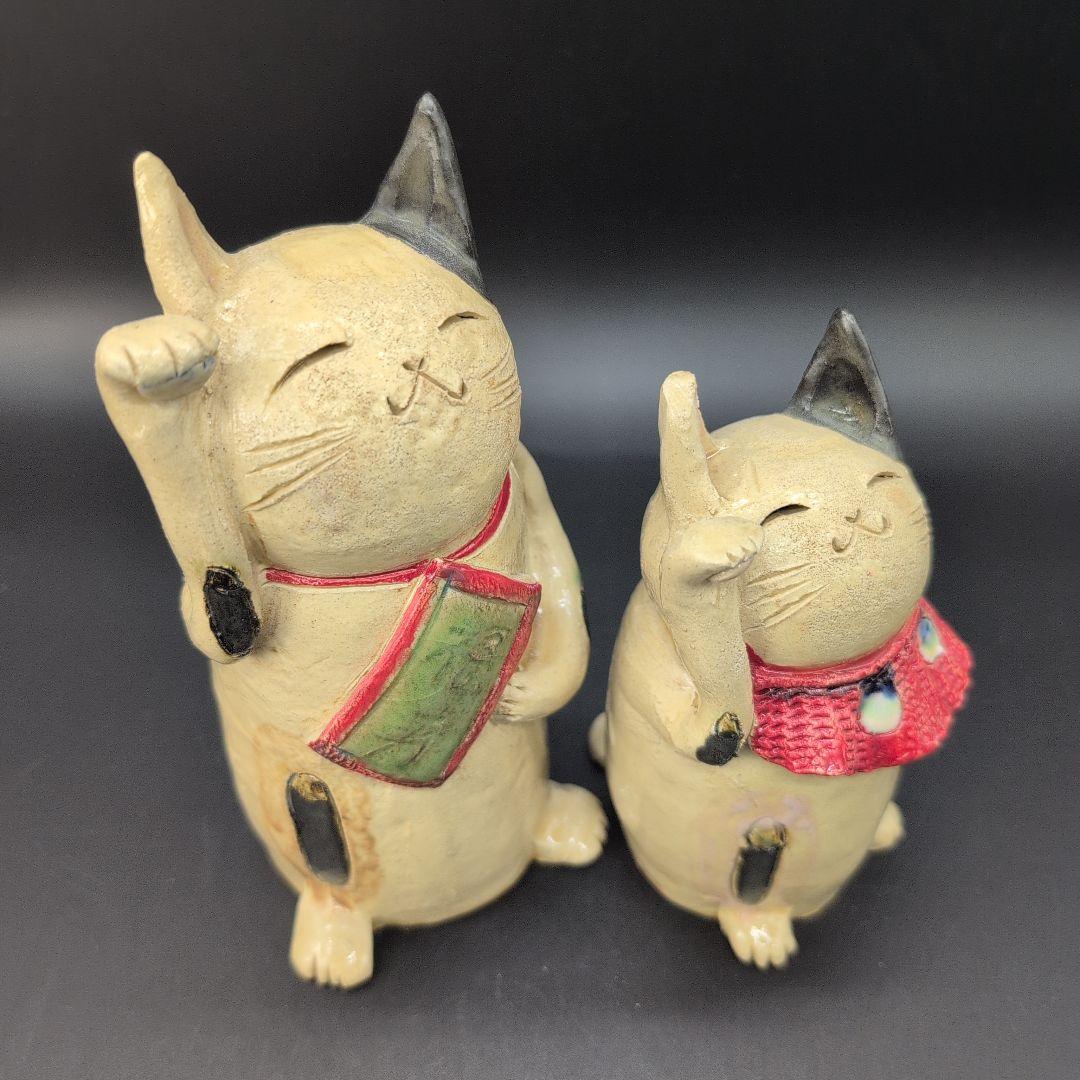 【新品未使用】縁起物 癒し 金運 招き猫 セット 特注品 瀬戸焼