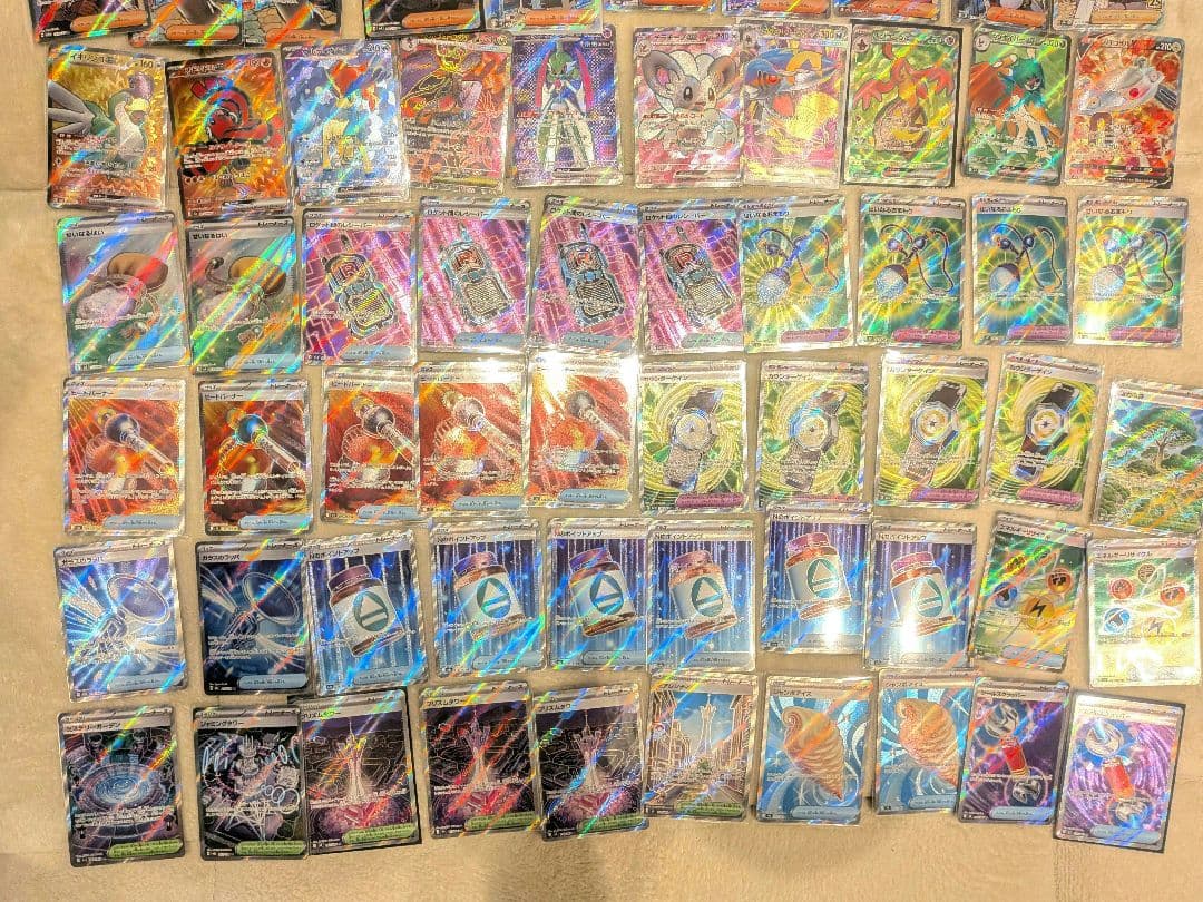 ポケモンカード SR まとめ売り