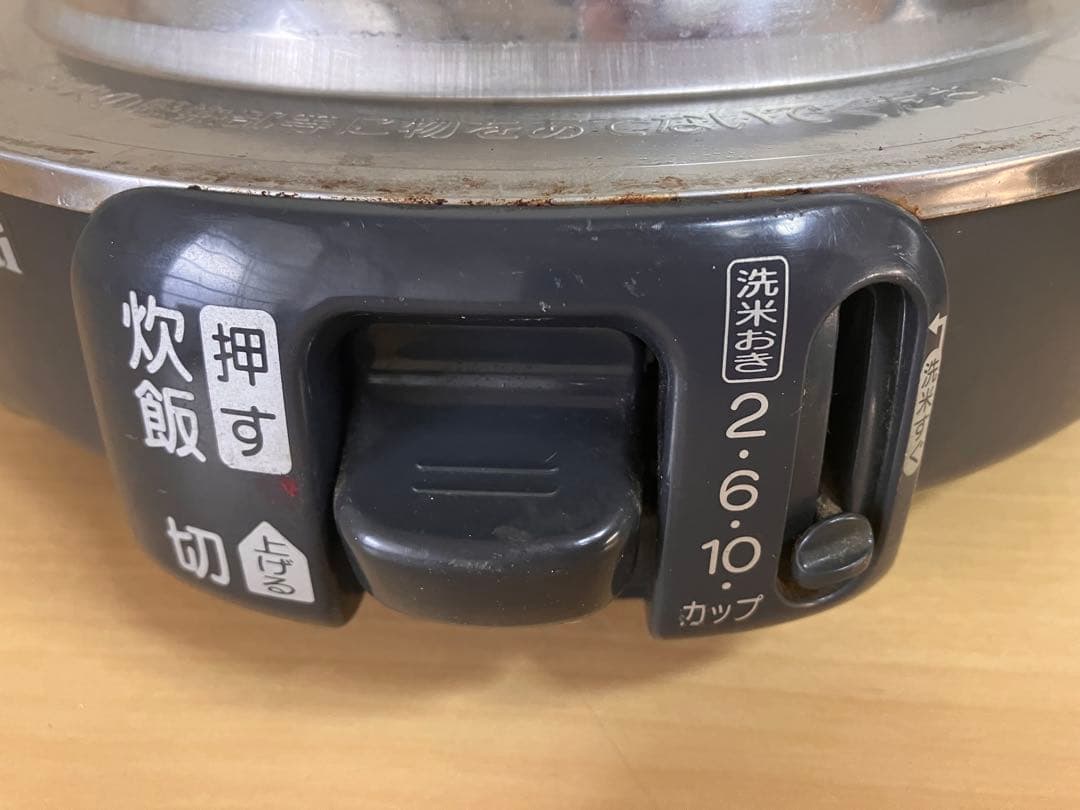 リンナイ　こがまる　ガス炊飯器　RR-100GS-C　LPガス用