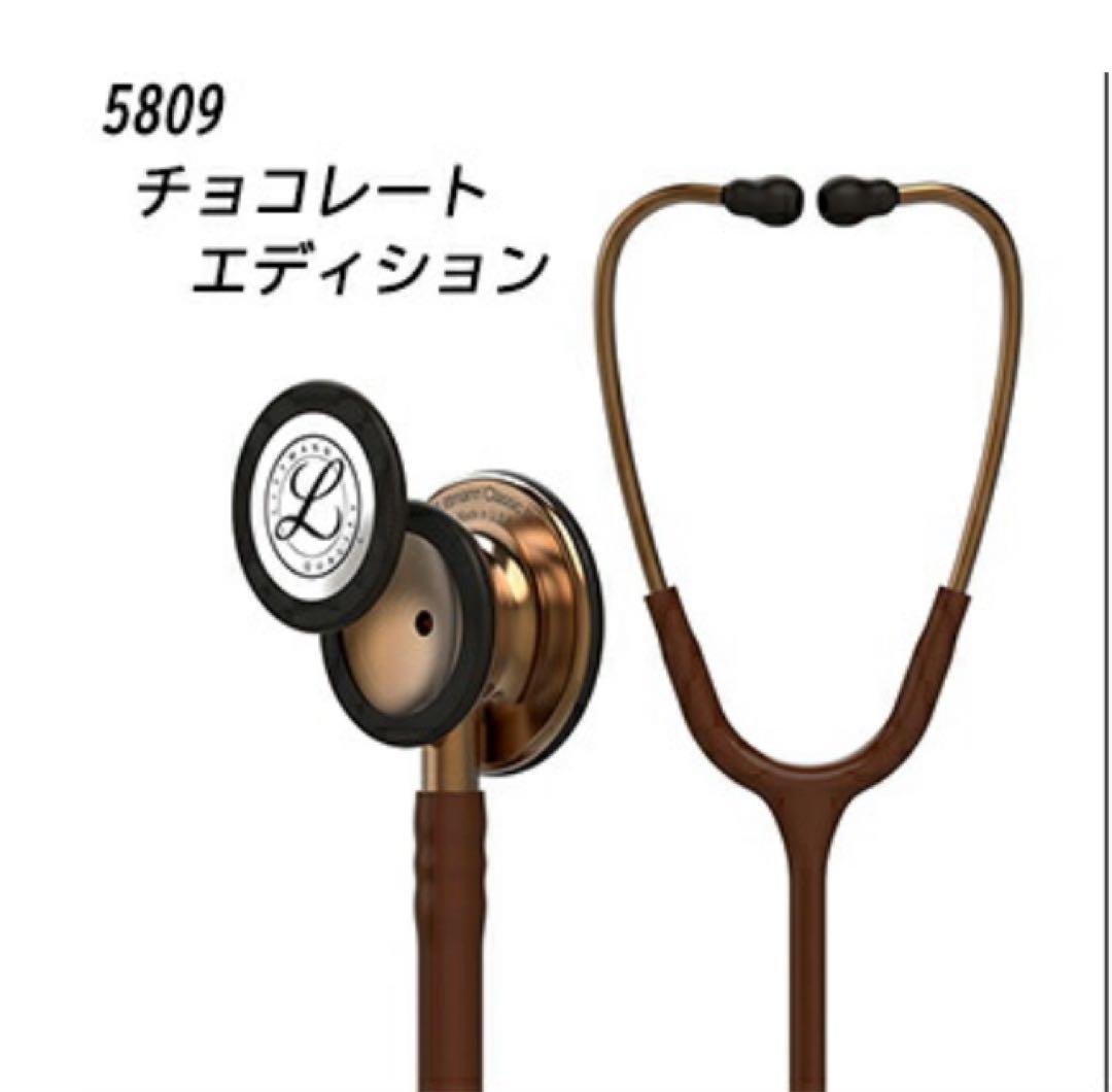 リットマンⅲ ブラウン 聴診器 ケース付き