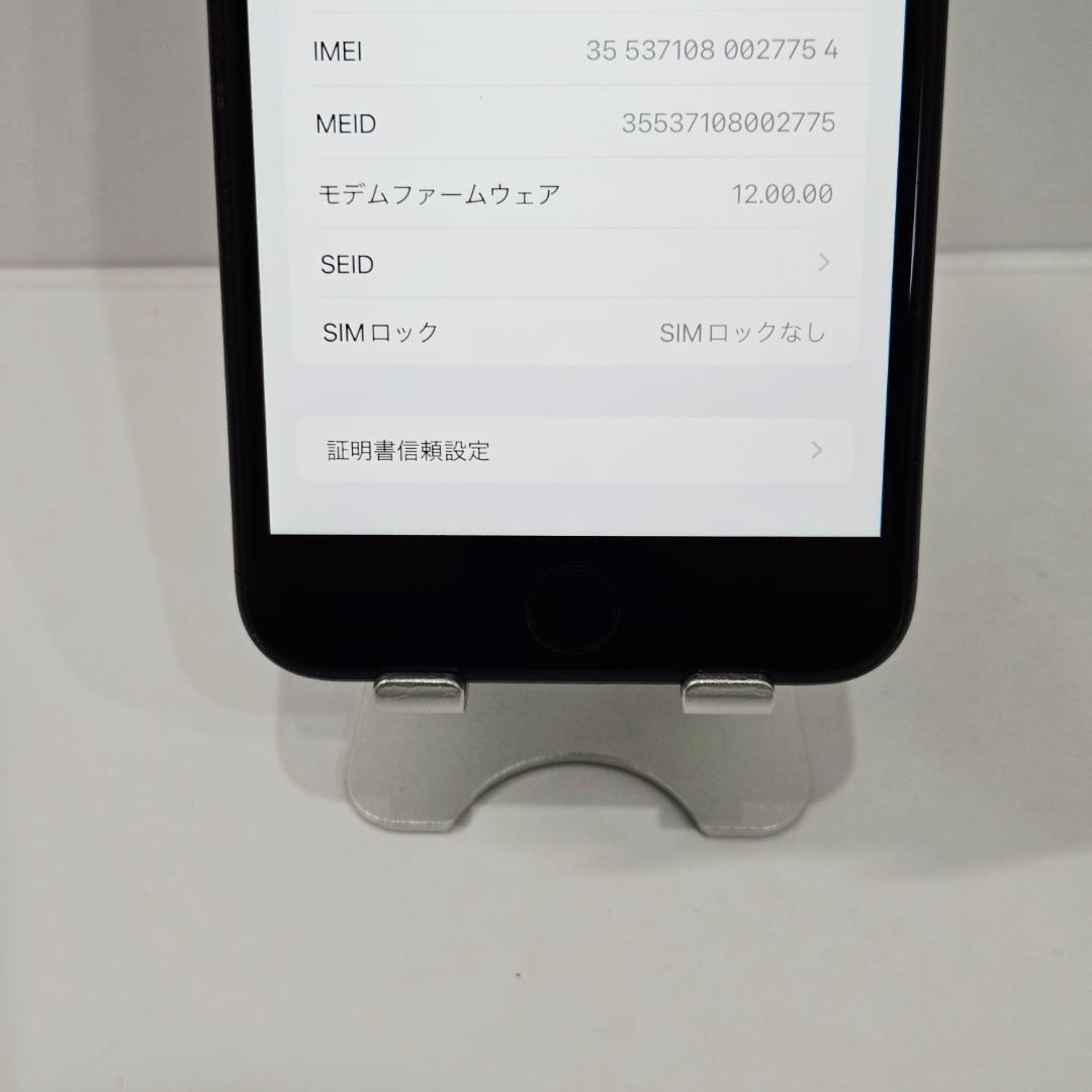 38 iPhone7Plus ブラック SIMフリー