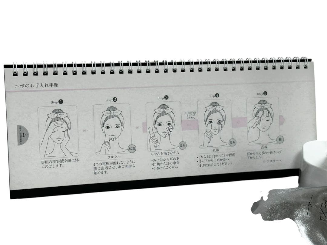 ホメオスタイル　FEXA 美容器＆スチーマーセット