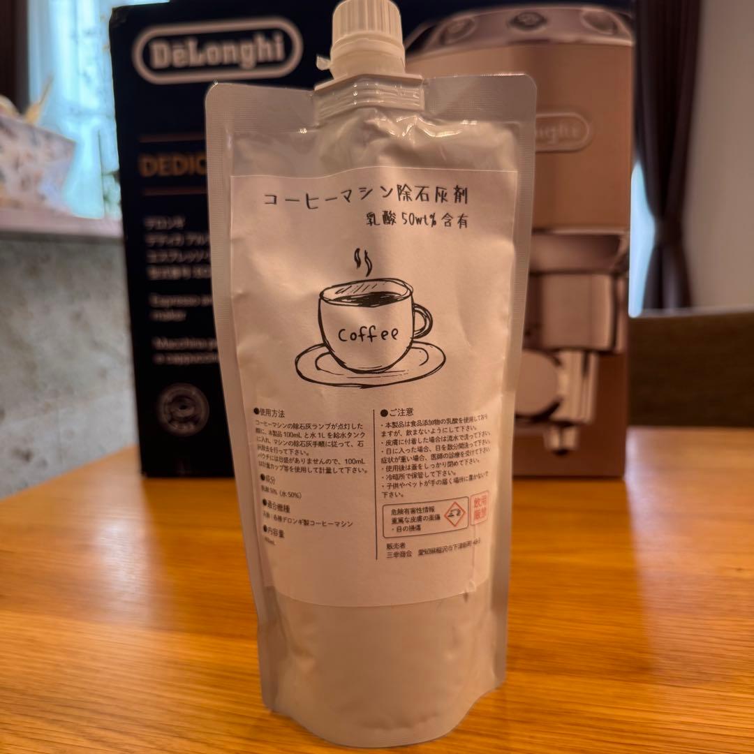 DeLonghi エスプレッソマシン シルバー