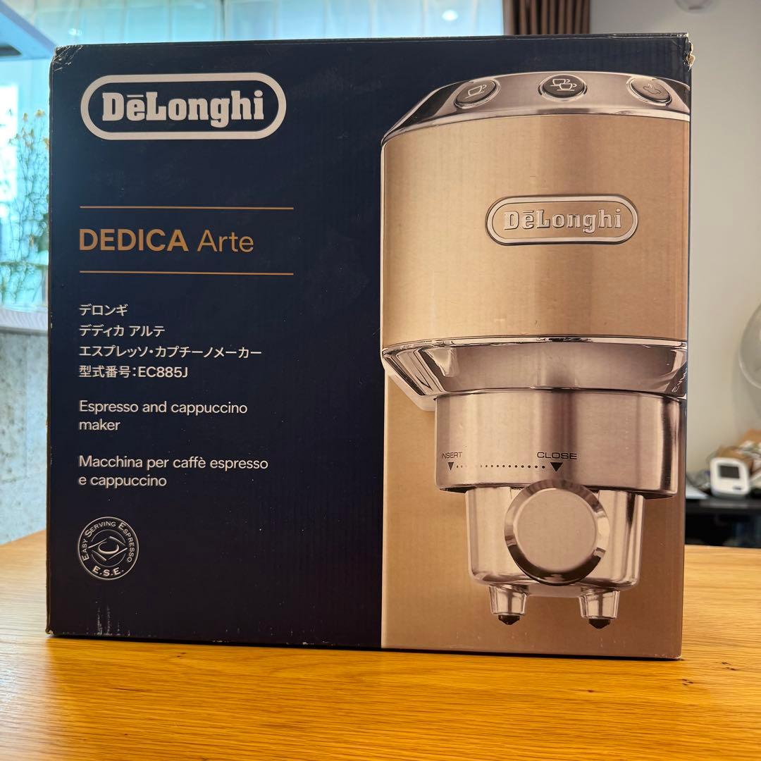 DeLonghi エスプレッソマシン シルバー