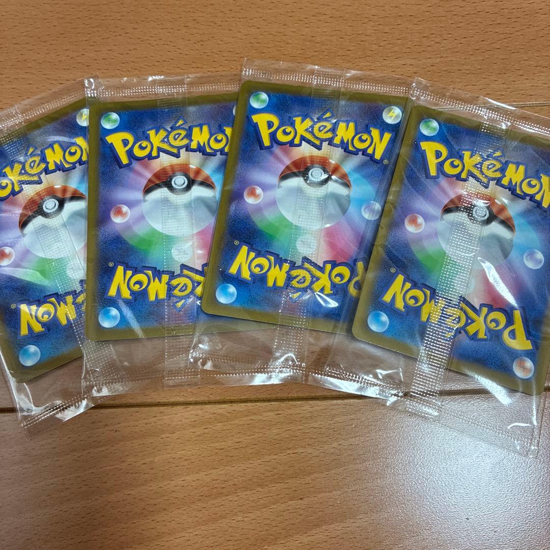 いたずら好きのピチュー：ポケモンカードゲーム×はじめしゃちょー×グラニフ コラ…