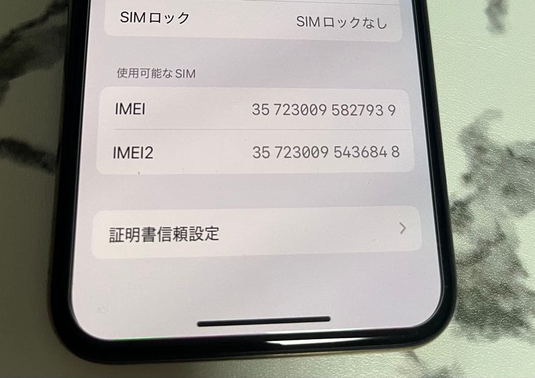 iPhoneXs 64GB ゴールド SIMフリー 箱あり