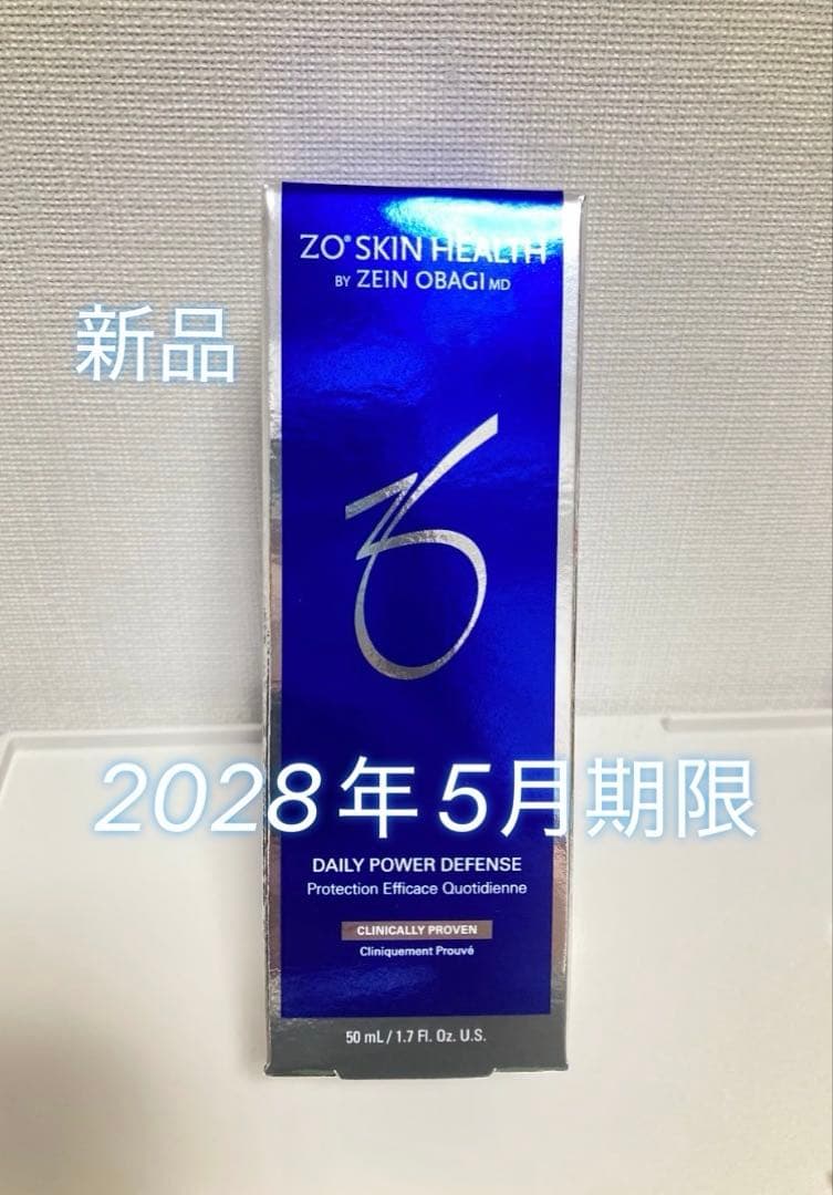 【正規品・新品】ゼオスキン デイリーPD 50ml 使用期限2028年05月