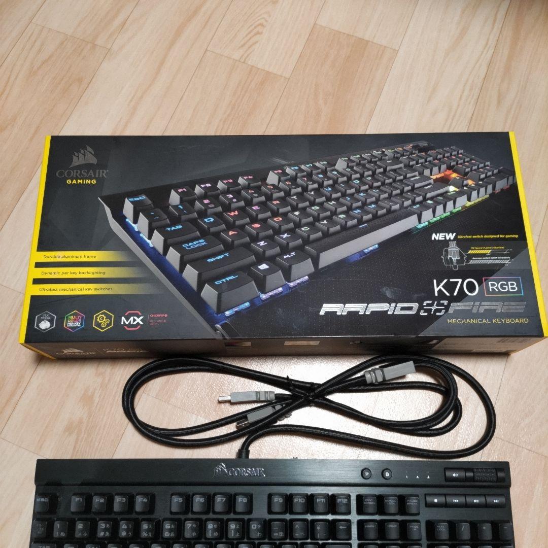 Corsair K70 RGB メカニカルキーボード