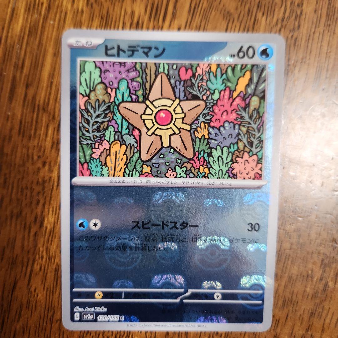 カード詰め込みセット