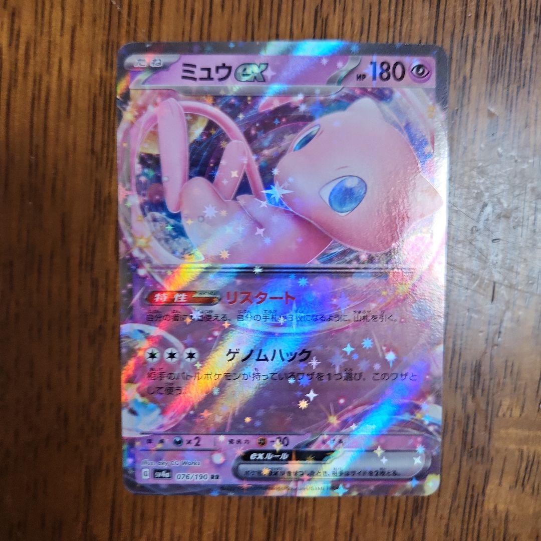 カード詰め込みセット