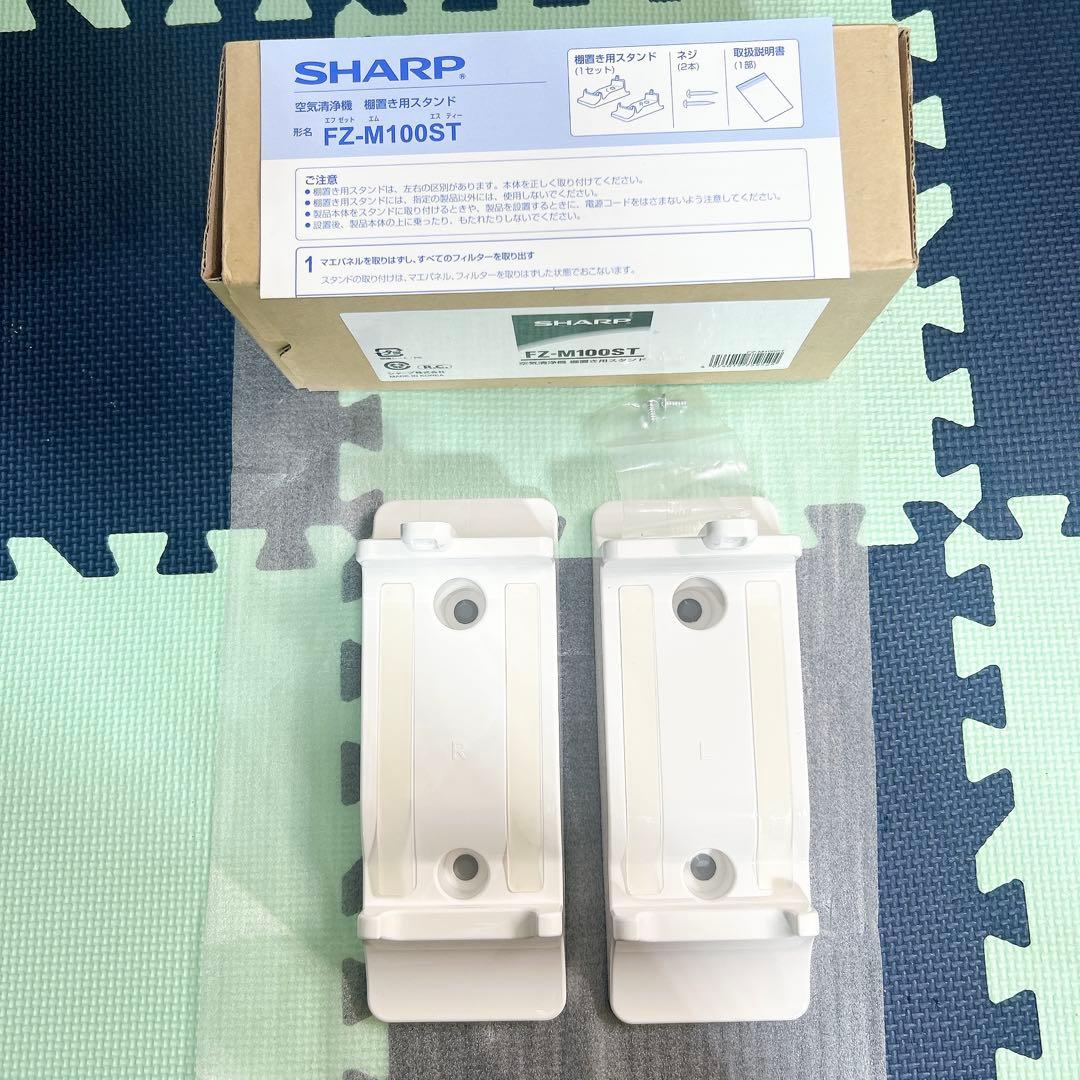 【未使用品】シャープ 空気清浄機 プラズマクラスター FU-M1000-W