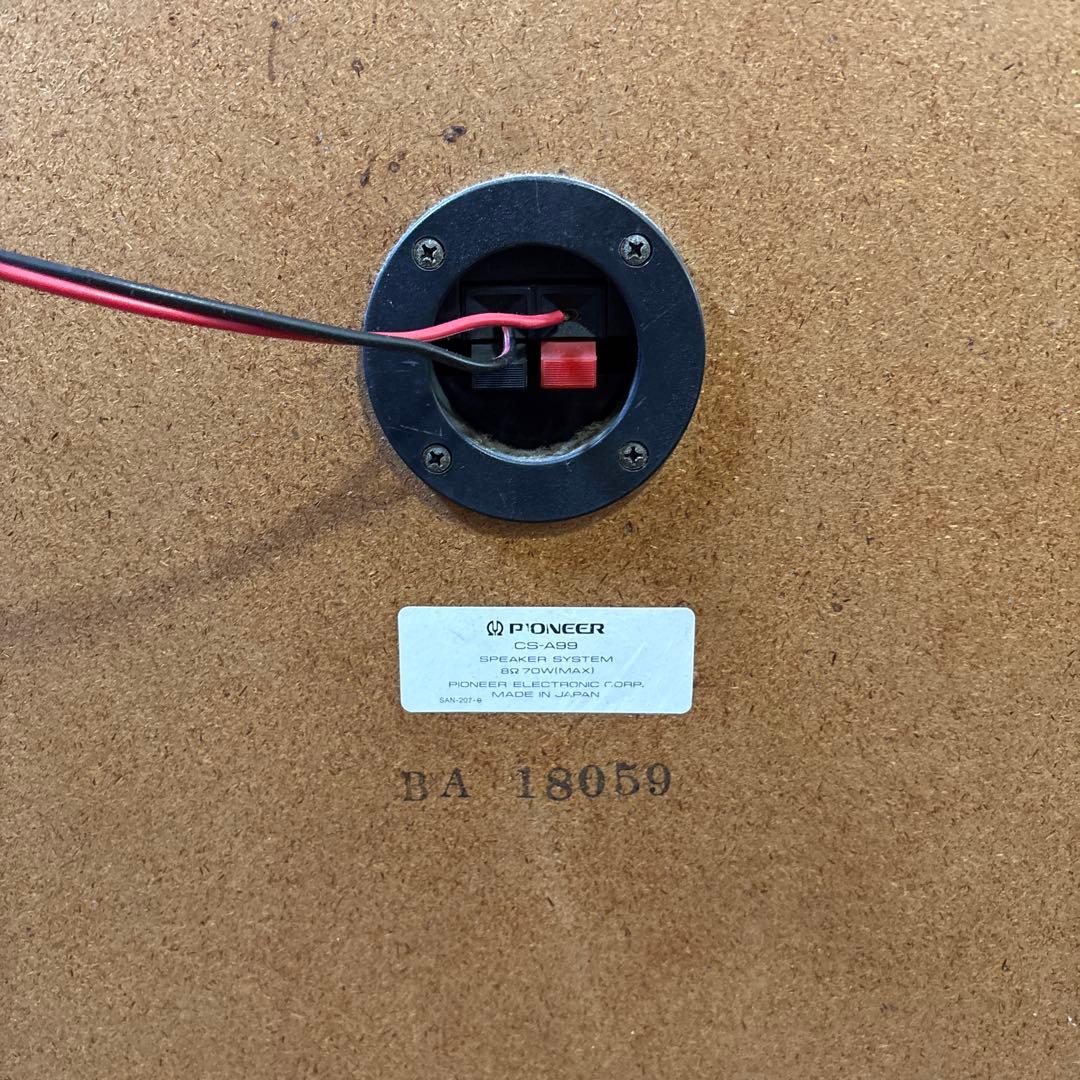 PIONEER パイオニア CS-A99 ヴィンテージスピーカー　3Way ②