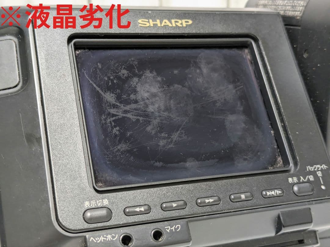 【再生機】SHARP　VL-HL15　Hi8　8mm対応　ビデオカメラ
