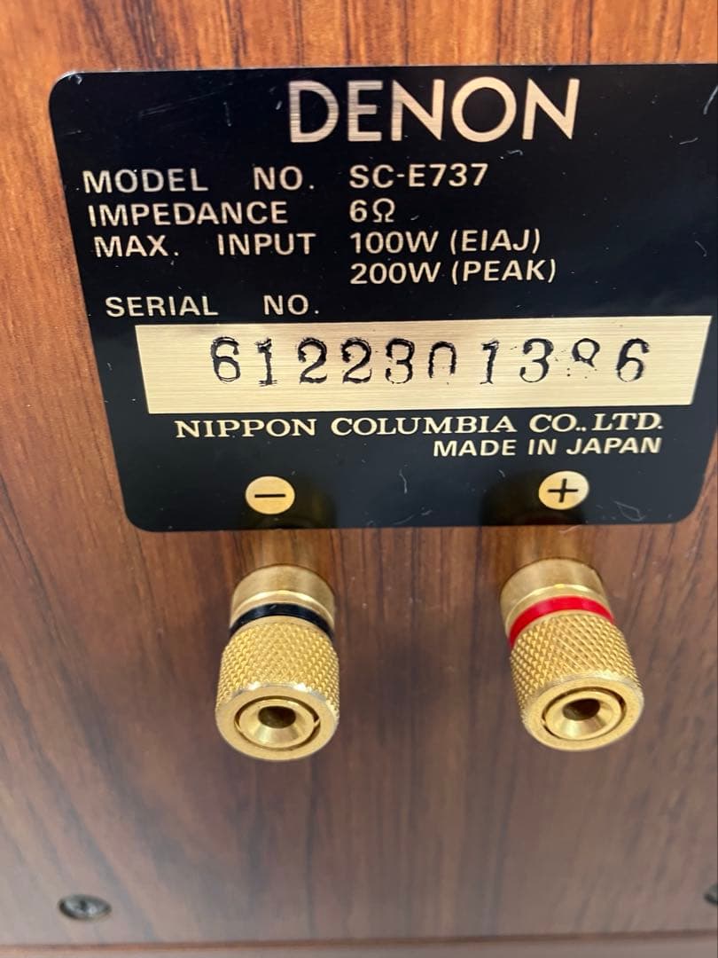 DENON 2wayスピーカー　SC-E737 ペア